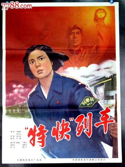 山口福祉文化大学Certificate